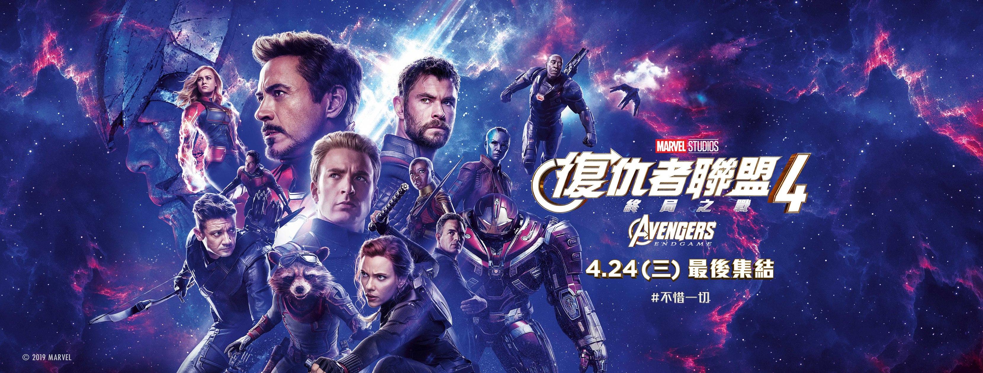 复仇者联盟4为什么要看imax,复仇者联盟4为什么比imax贵