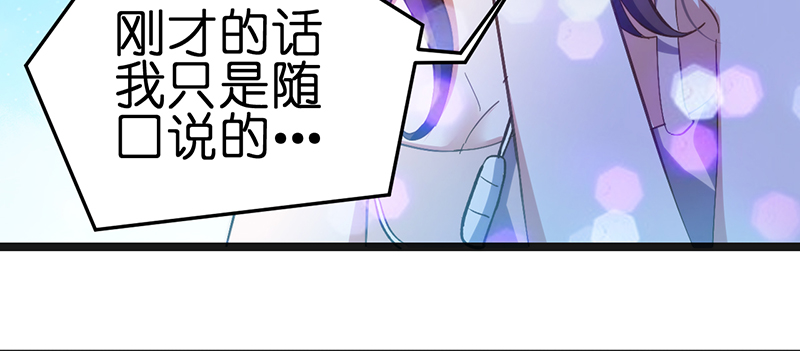 漫画《总裁的专属空姐》要比以前更漂亮，让渣男后悔去吧！