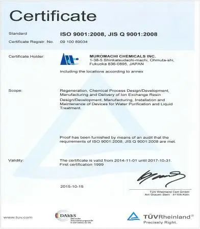 A-Z理研理化研究所简介