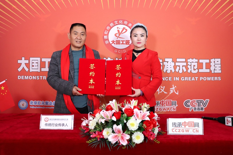 侍孝川,中国大国工匠传承人