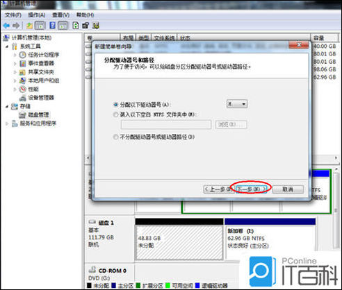 移动硬盘怎么装系统详细教程,移动硬盘怎么安装系统教程