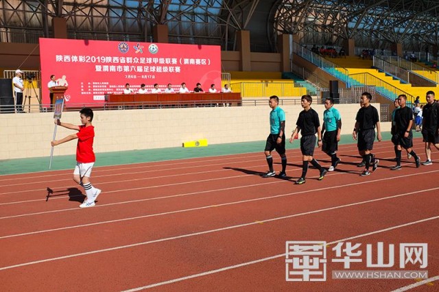 陕西省群众足球甲级联赛铜川赛区,2020陕西省群众足球赛乙级赛区