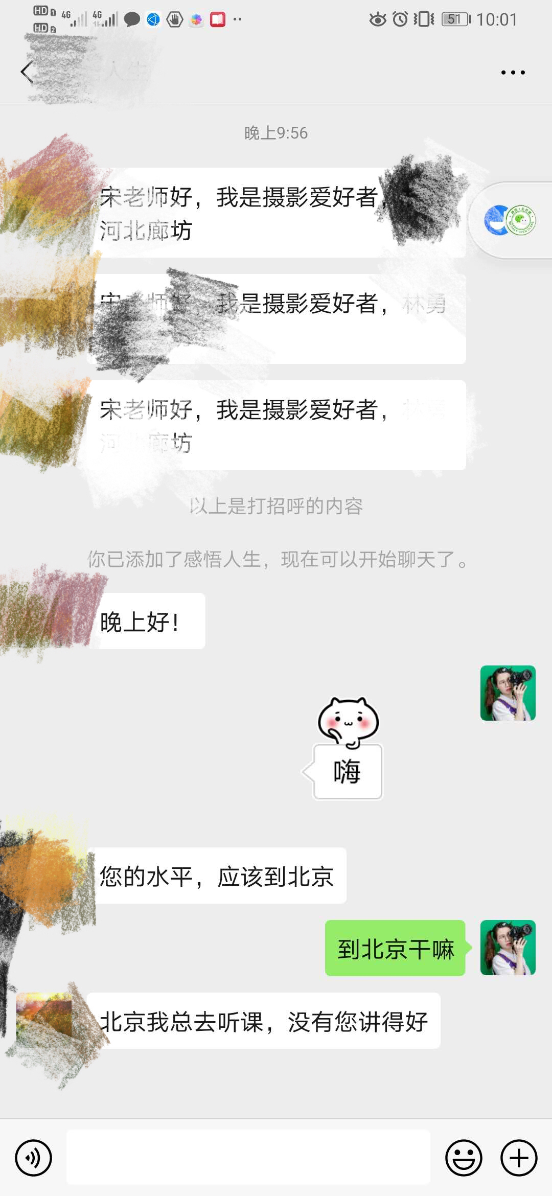 自由职业摄影师技巧与方法,摄影爱好者要不要去做职业摄影师