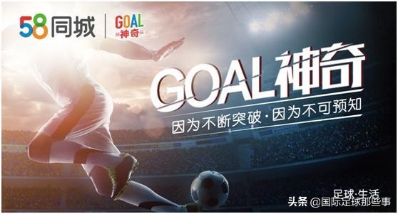 goal神奇克鲁伊夫,goal神奇梅球王