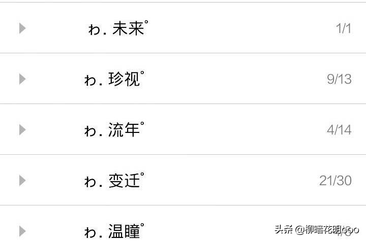 回忆qq分组,qq分组过去未来现在