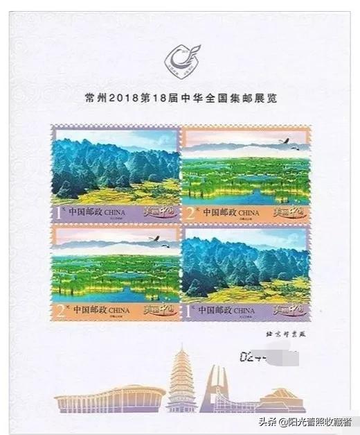 编年邮票精品,2016年编年小型张邮票价格