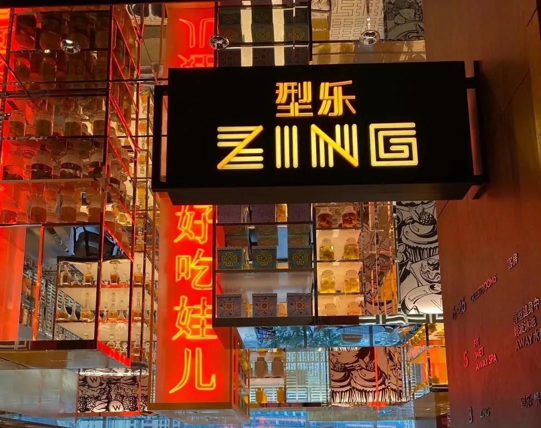 成都w酒店近期什么活动,成都探店jw万豪酒店