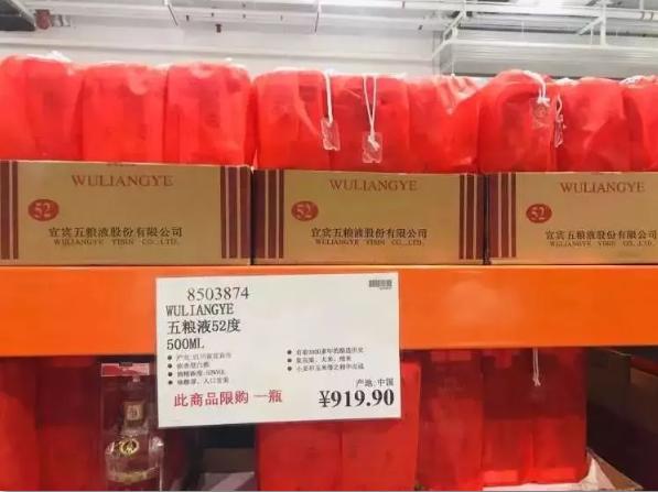 停车3小时收费2740,停车3小时收费9500后续