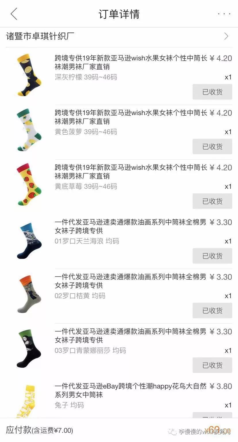 为什么1688批发的东西便宜,1688厂家直销什么值得买