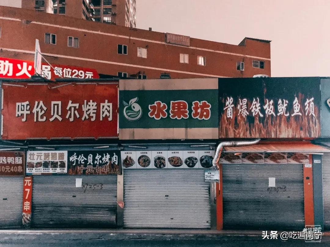 火炬路美食,农院火炬路美食攻略