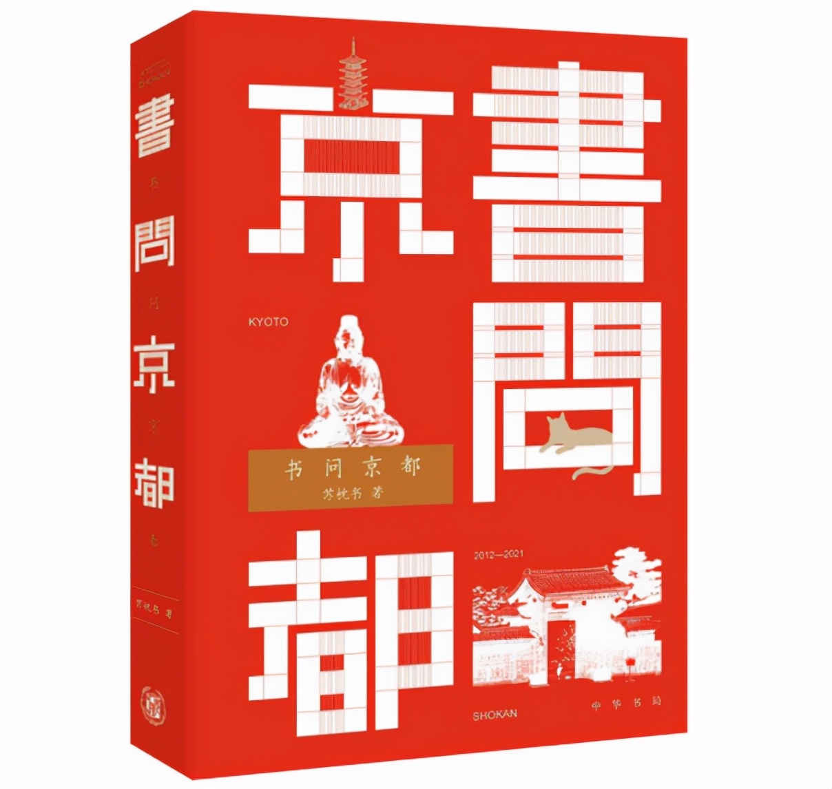 十一选书全指南|2021年9月精选好书30本