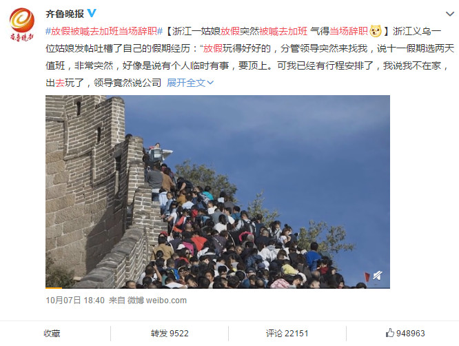 94万人点赞的辞职，被马云6字怒怼：别让任性，毁了你的下半生