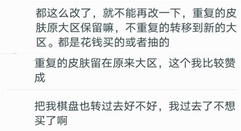 英雄联盟转区原区封号了怎么解除,英雄联盟怎么转区有什么限制