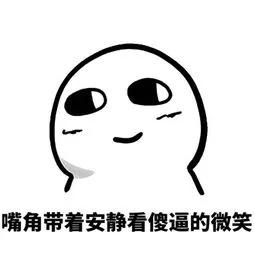 *底卧**“传销式”算命网站，骂医务、骗宝妈趁疫情狂捞10倍收入