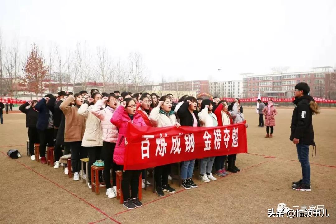 选择二高还是上三高,临颍南高和二高