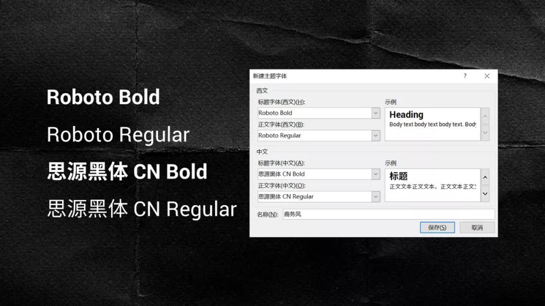 ppt上的隐藏文字,ppt中字体隐藏