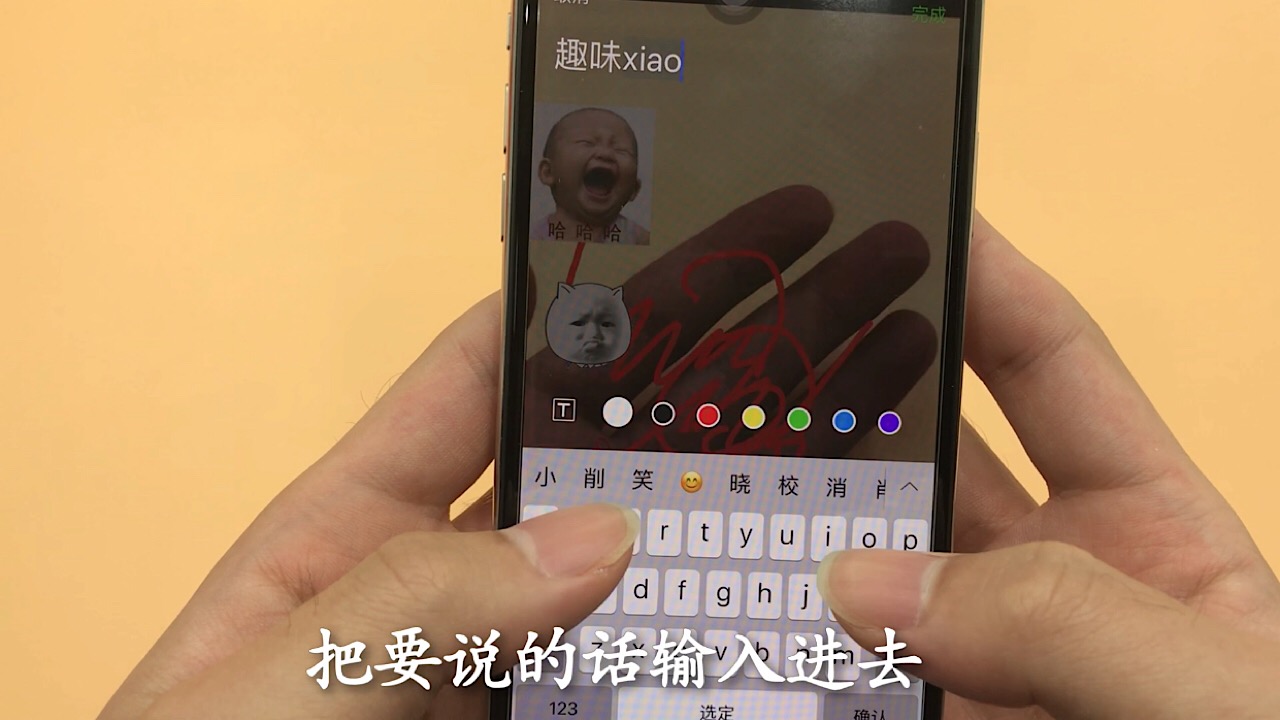 手机拍的视频加字幕方法,手机拍视频时怎么加字幕