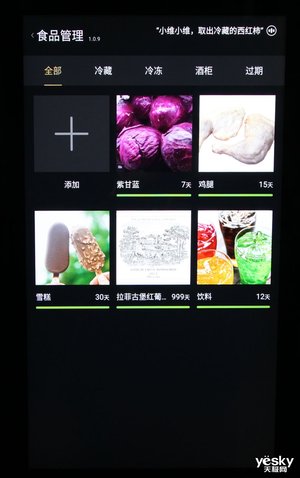 创维冰箱bcd-460wkgp怎么样,创维冰箱bcd-198wy评测