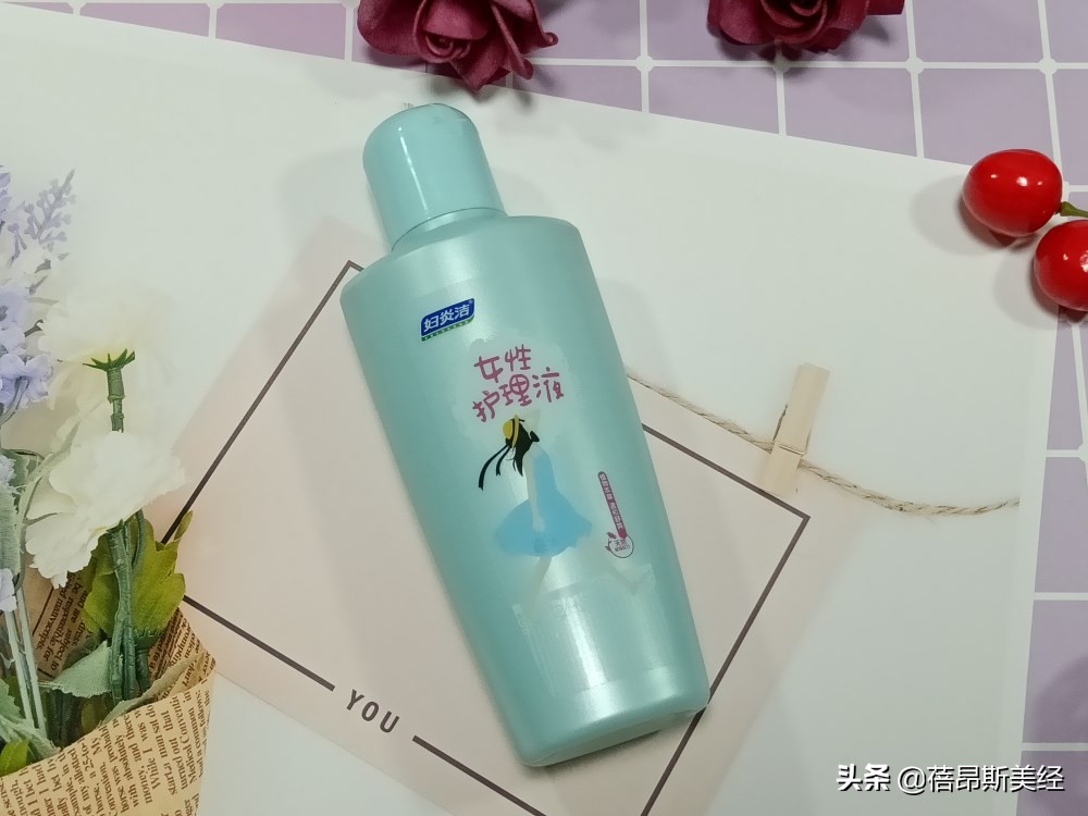 女性洗液哪个好用测评,温和的女性私护洗液推荐