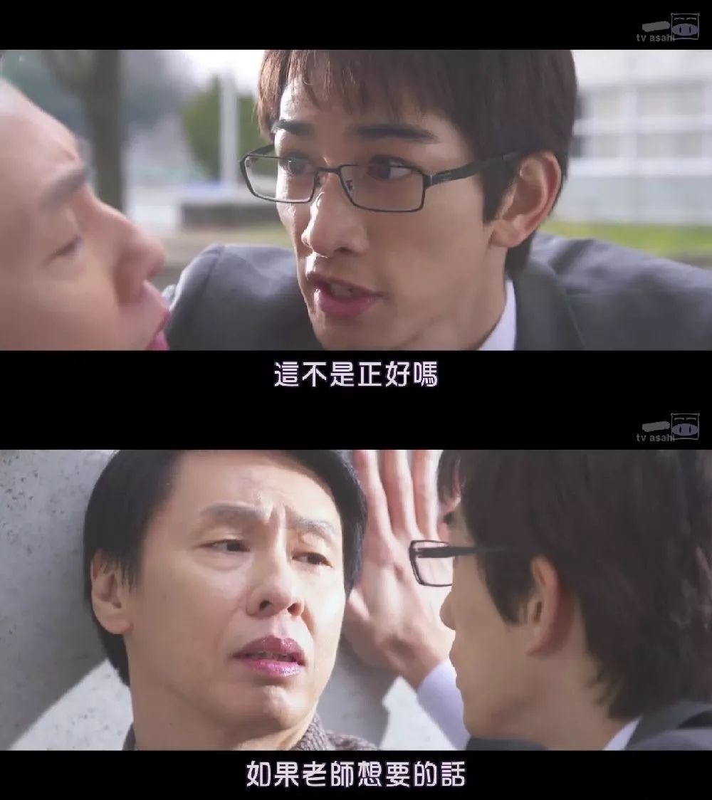 《女高中生的虚度日常》拍真人版，“萝莉”被指太大只了