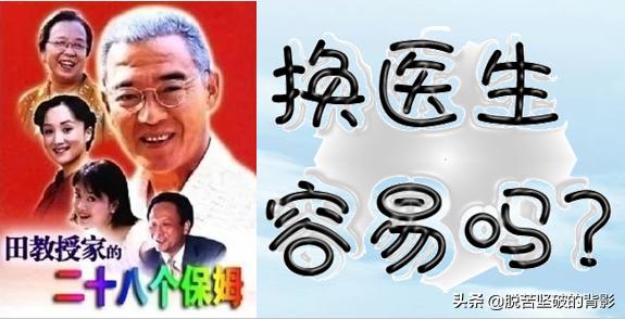 小小外伤4年8次住院，三甲医生举案说法：健康无小伤，手术须慎行