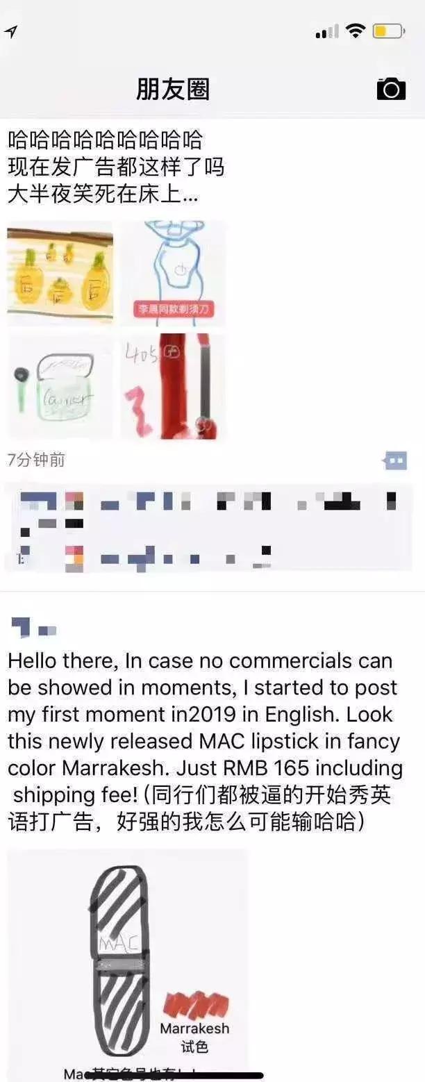 2019年电商法代购,电商法关于个人代购