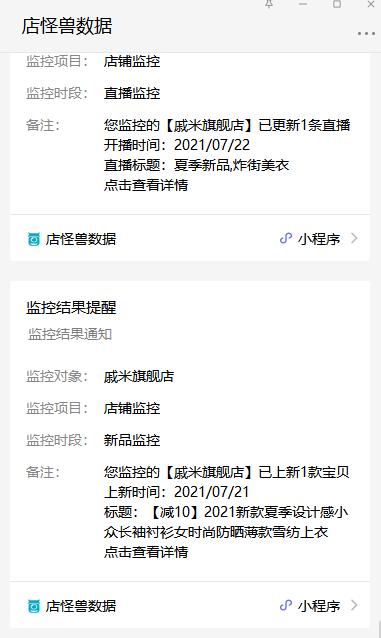 淘宝关键词库在哪里看,淘宝关键词库怎么创建