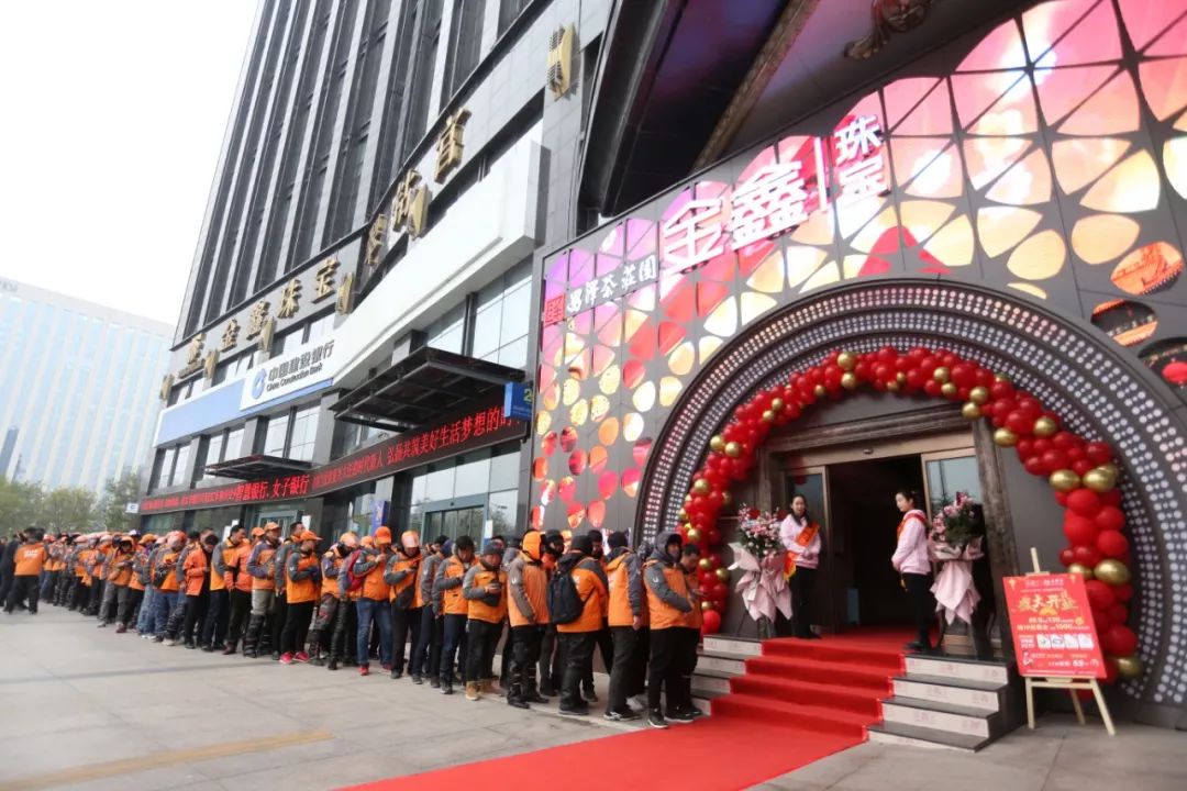 金鑫珠宝郑州永和铂爵店亮相，引数百名跑男排队代购