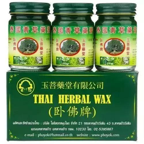 泰国有什么值得带回的药,去泰国带回的神药