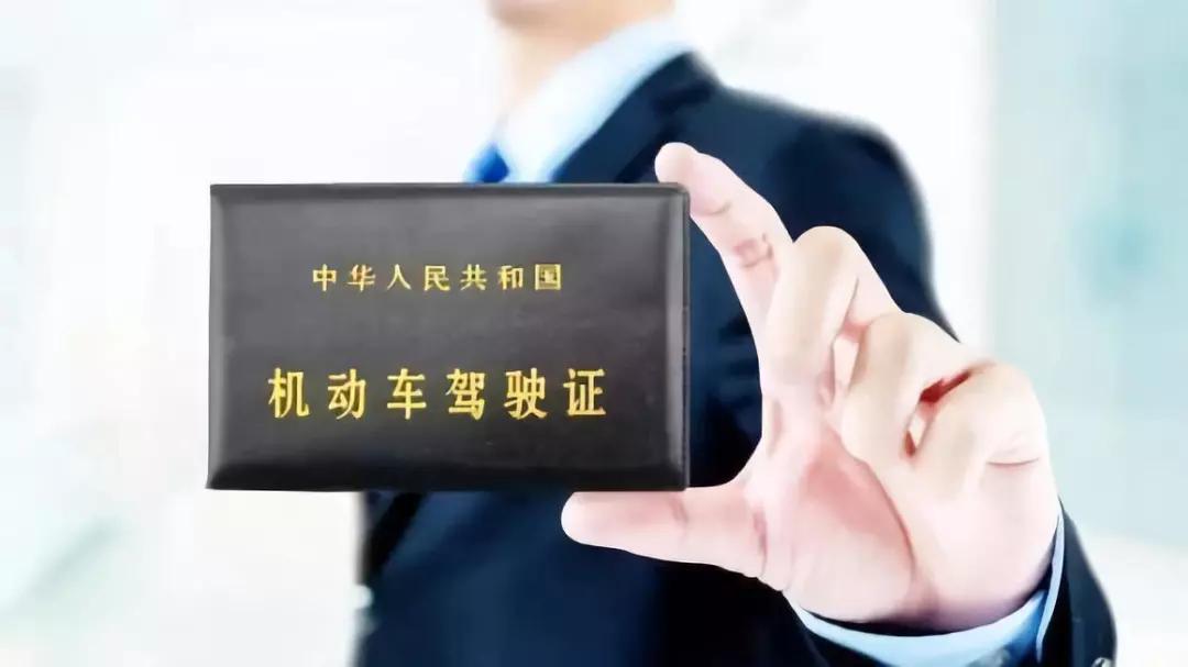 驾驶证过期影响车险理赔吗,驾驶证疫情逾期未审验怎么处理