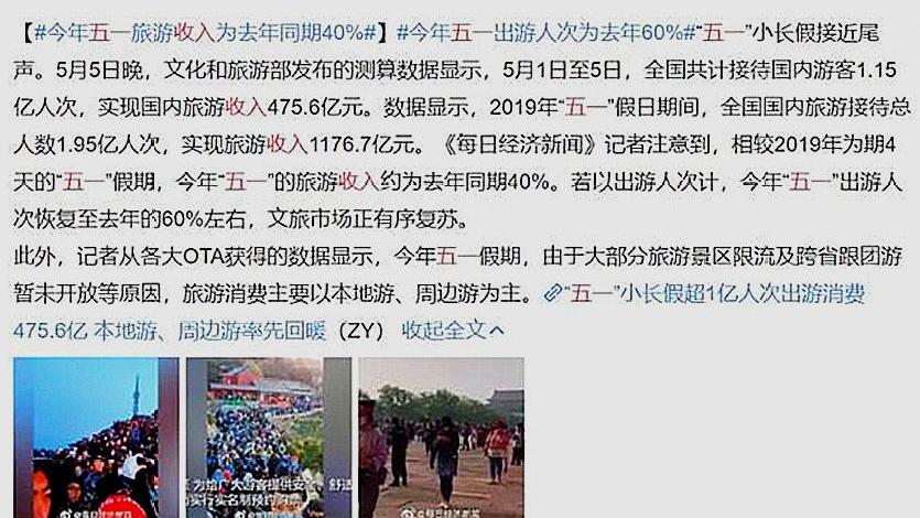 国外疫情爆发哪些明星回国没有,疫情期间明星孩子在国外咋办