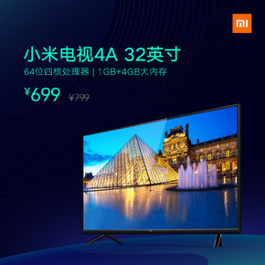 小米电视49999元降价3万,小米智能电视70英寸活动价9块9