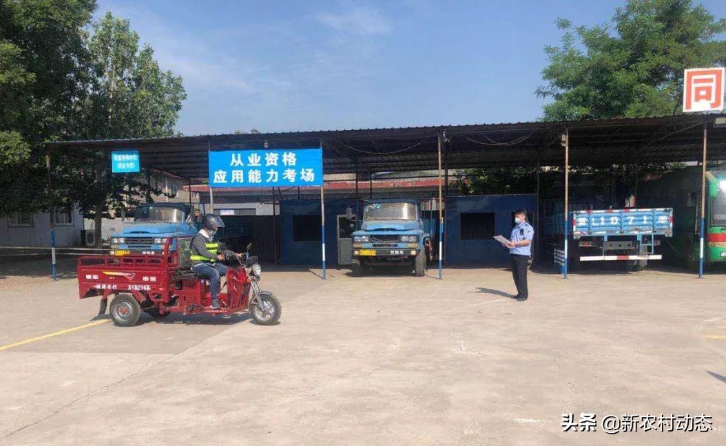 临汾市公安局交警支队车管所,岑村车管所三轮摩托车考试视频