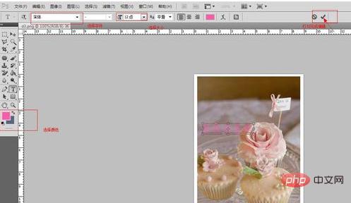 ps怎么在图片上添加字体,PS图片怎么添加文字