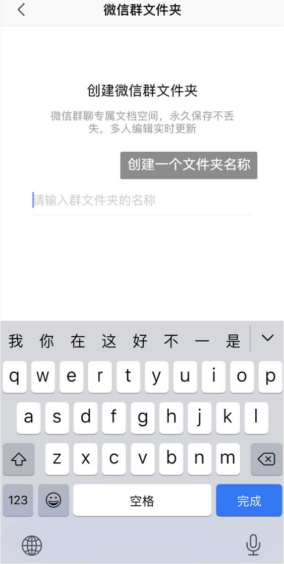 微信群聊图片过期了怎么恢复,微信群聊过期图片怎样恢复