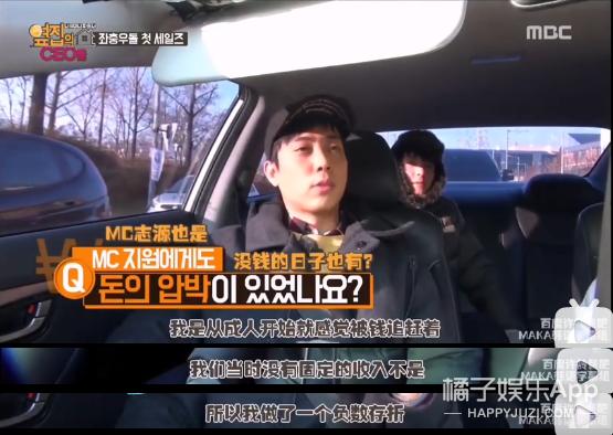 水晶男孩殷志源迪拜,殷志源吐槽水晶男孩