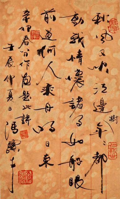 以《黄金指》为引，品味不同文学作品中的“工匠精神”