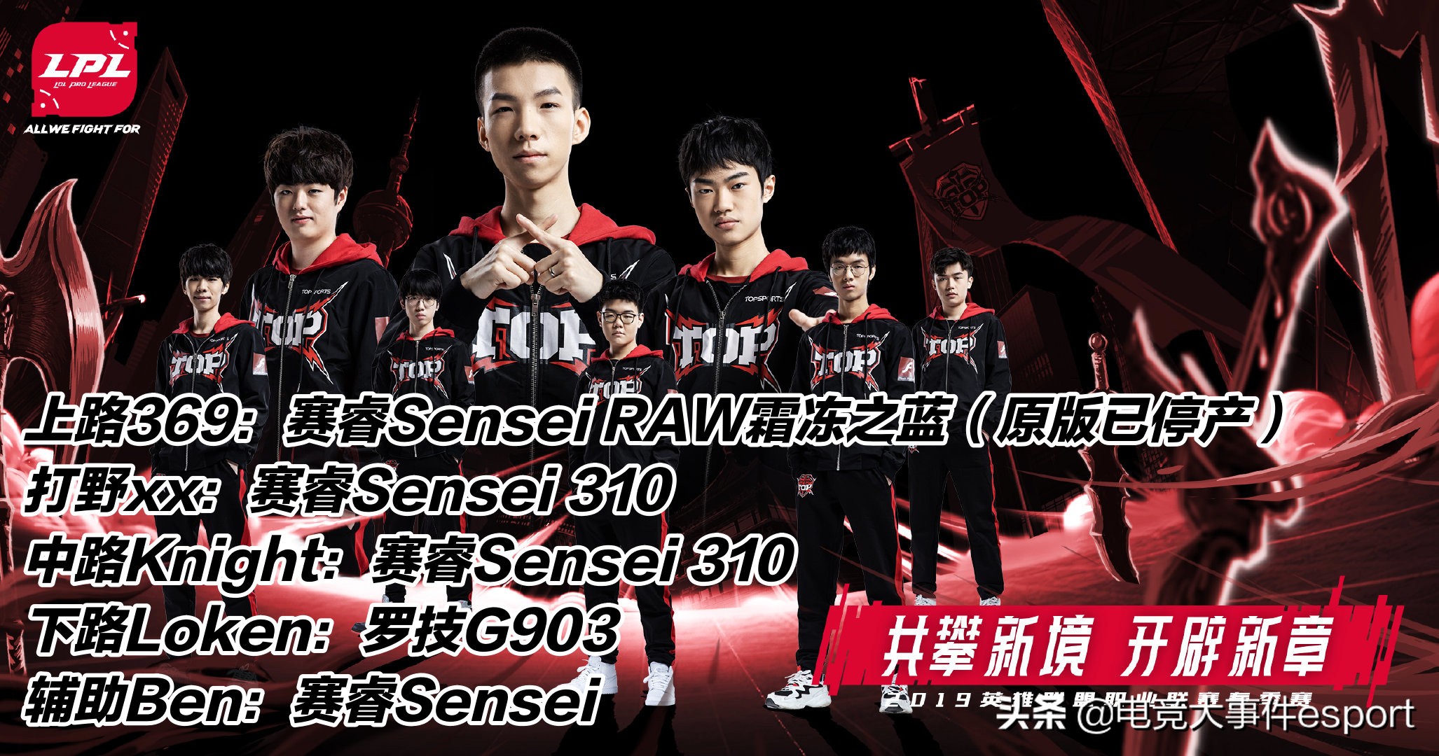 lol鼠标详细说明,lol职业选手鼠标推荐