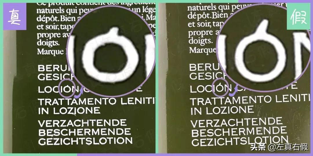 悦木之源灵芝菌菇水真假,新版悦木之源菌菇水真假辨别