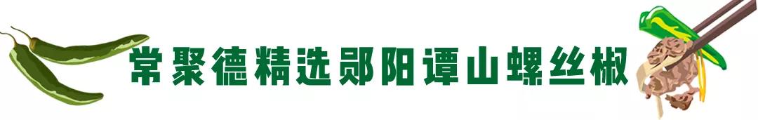 十堰特色美食餐厅推荐菜品,十堰美食推荐排行榜夜市