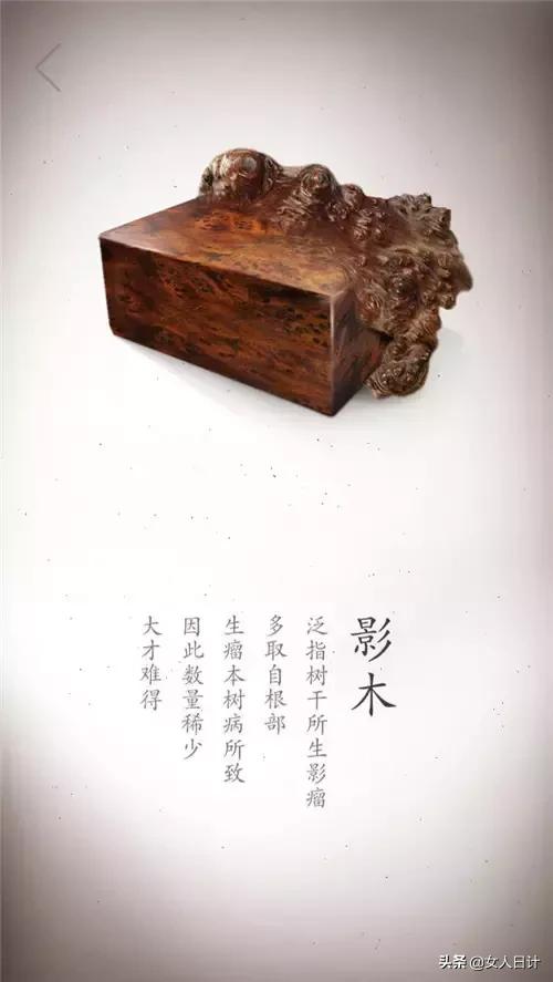 美炸了！17张珍贵木材高清写真