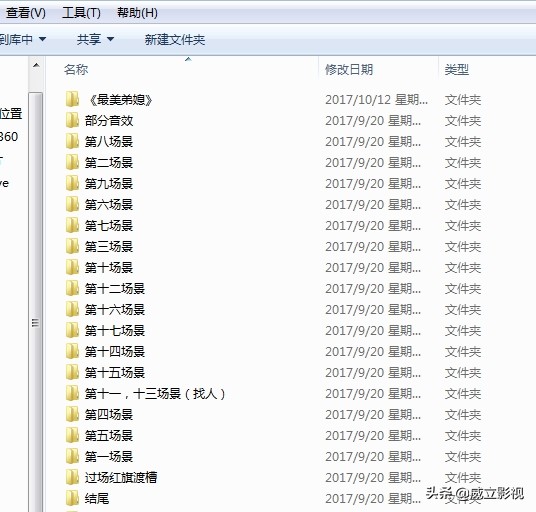 微电影技巧解读,科普微电影制作教程