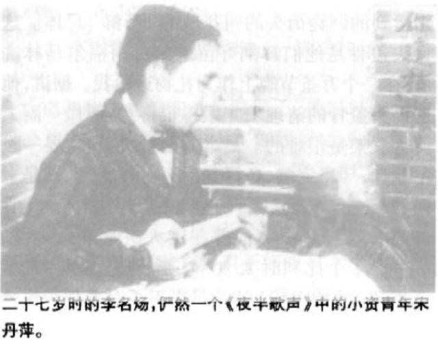 李名炀乌龙院搞笑集合,叶全真李名炀乌龙院