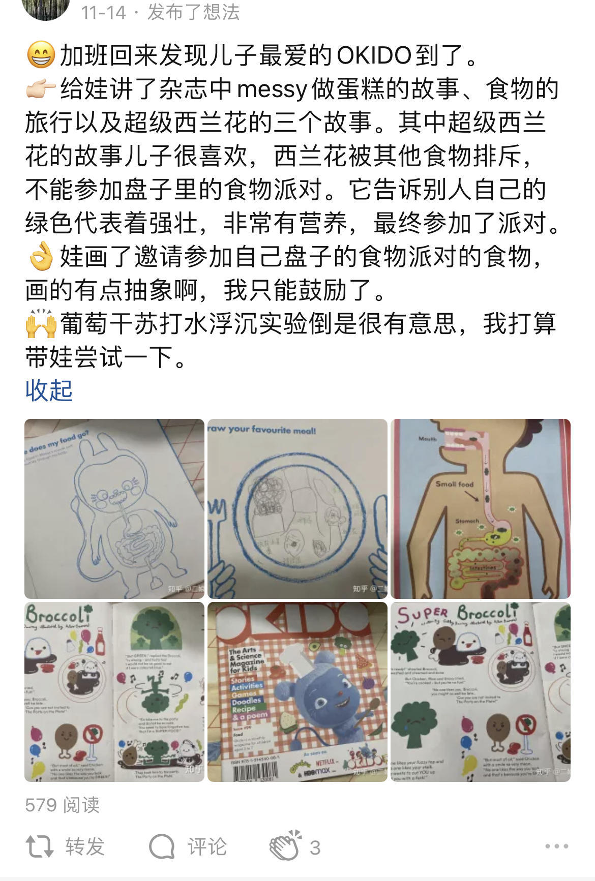 又到了给孩子择校的时节,又到了给孩子买书的季节