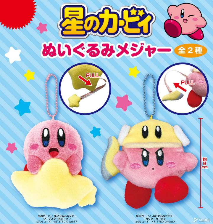 【魔法集市·自营上新】20200320