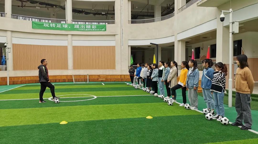 玩转足球中班,玩转足球幼儿园