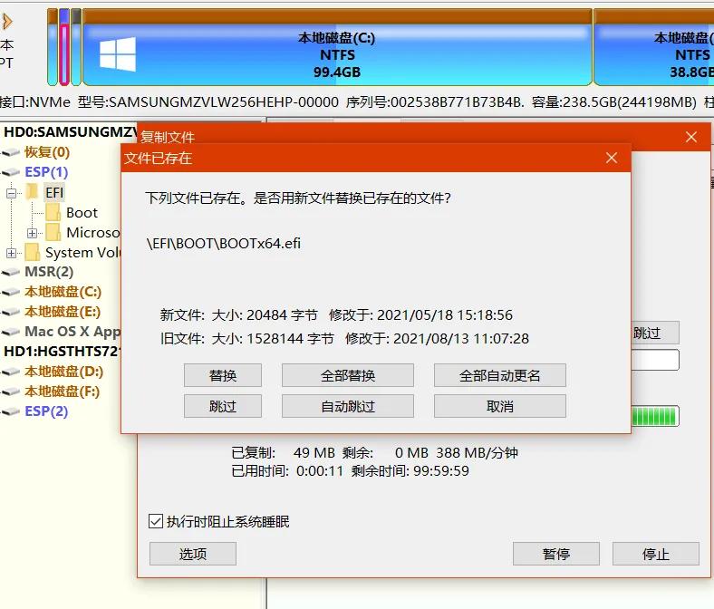 惠普畅游人14笔记本安装黑苹果,惠普迷你主机黑苹果