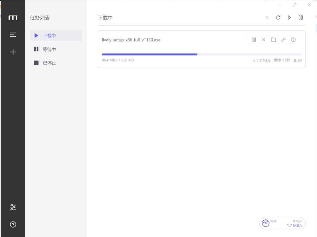 一款全能的下载工具,下载软件附带工具