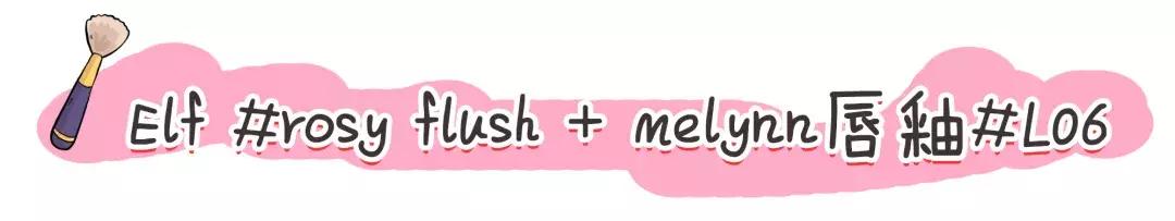 新手化妆橘色腮红配什么颜色口红,什么颜色的腮红适合黄皮日常妆