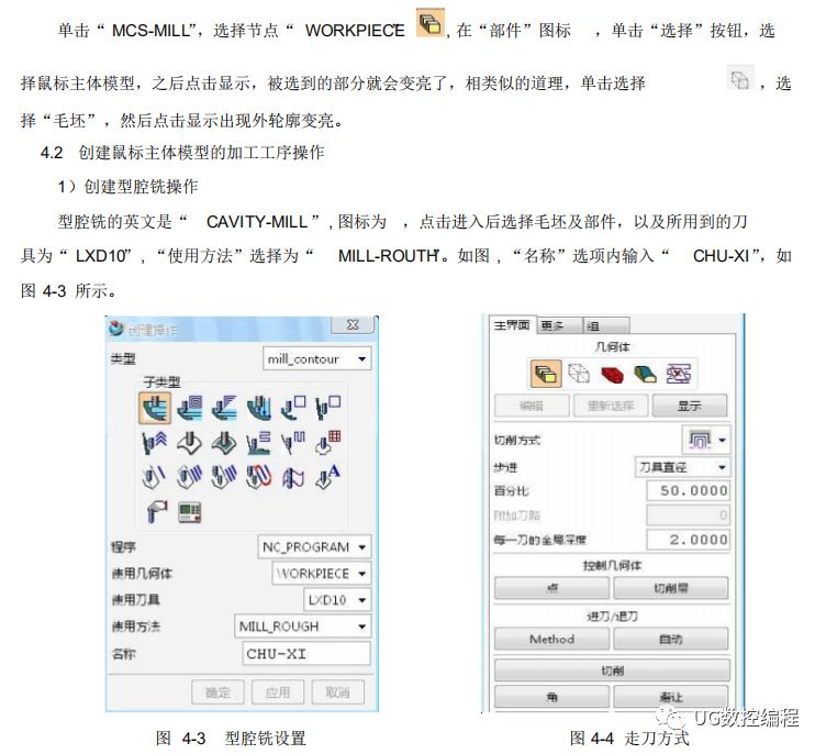 ug编程3d动态模拟怎么使用,UG编程高效模板